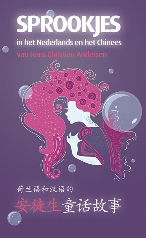 Omslag van Sprookjes in het Nederlands en het Chinees van Hans Christian Andersen