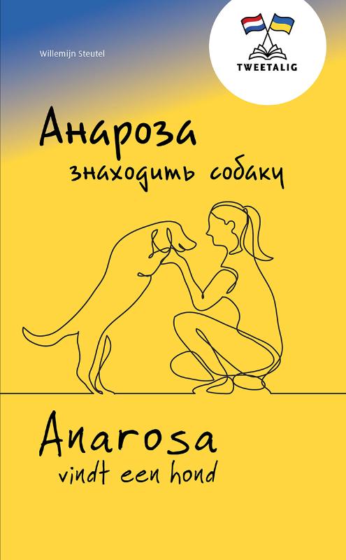 Omslag van Anarosa vindt een hond / Анароза знаходить собаку