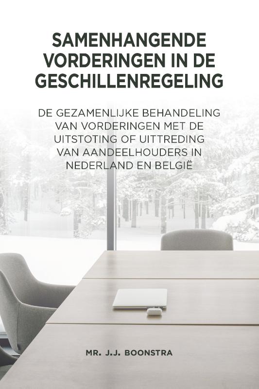 Omslag van Samenhangende vorderingen in de geschillenregeling