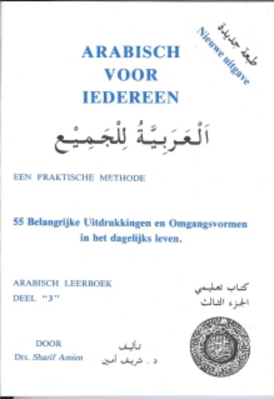 Omslag van 3