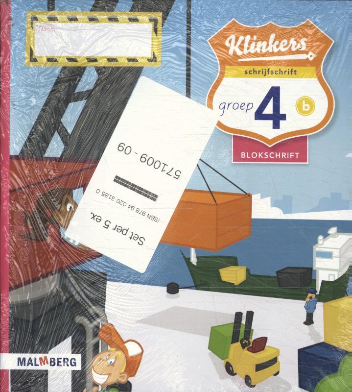 Omslag van schrijfschrift