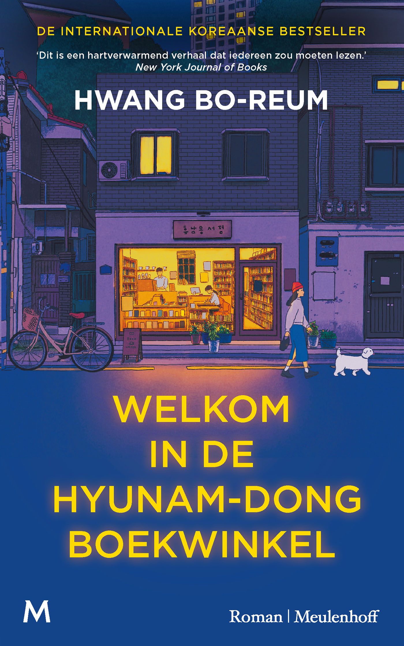 Omslag van Welkom in de Hyunam-dong boekwinkel