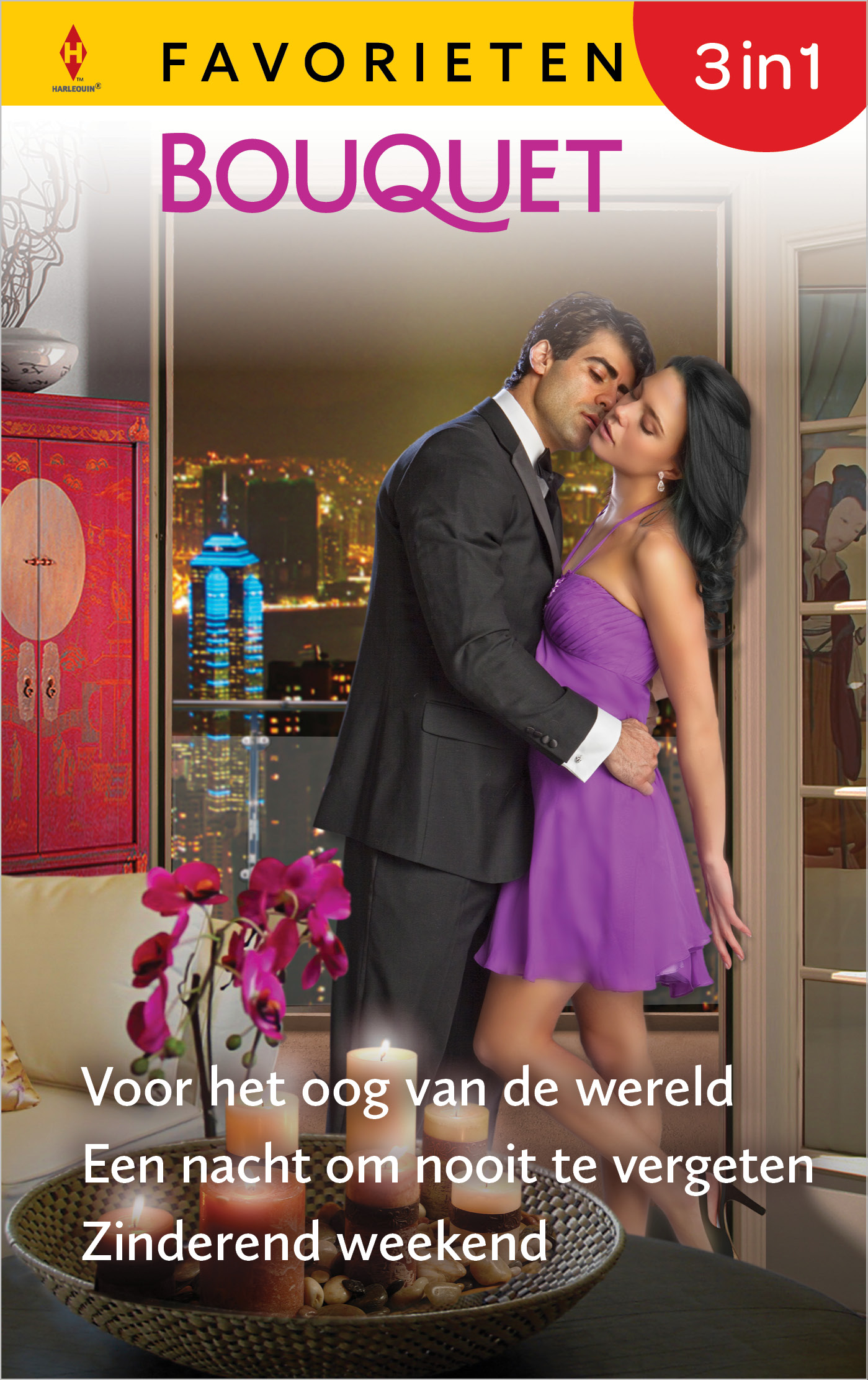 Omslag van Voor het oog van de wereld / Een nacht om nooit te vergeten / Zinderend weekend