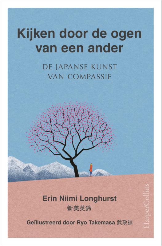 Omslag van Kijken door de ogen van een ander