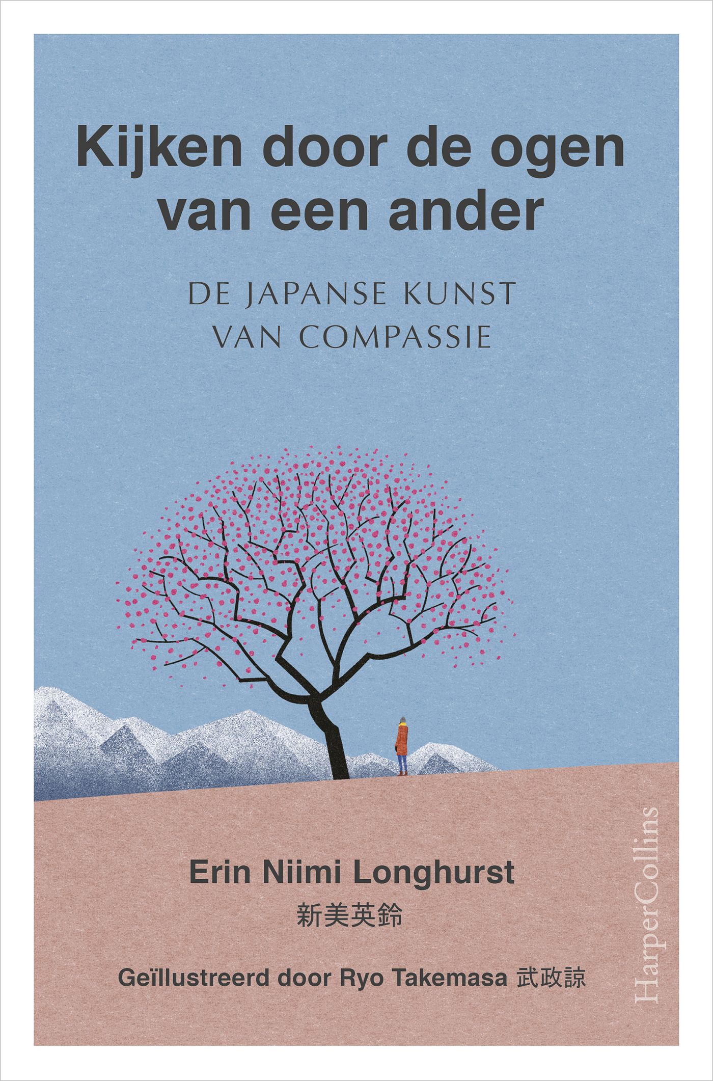 Omslag van Kijken door de ogen van een ander