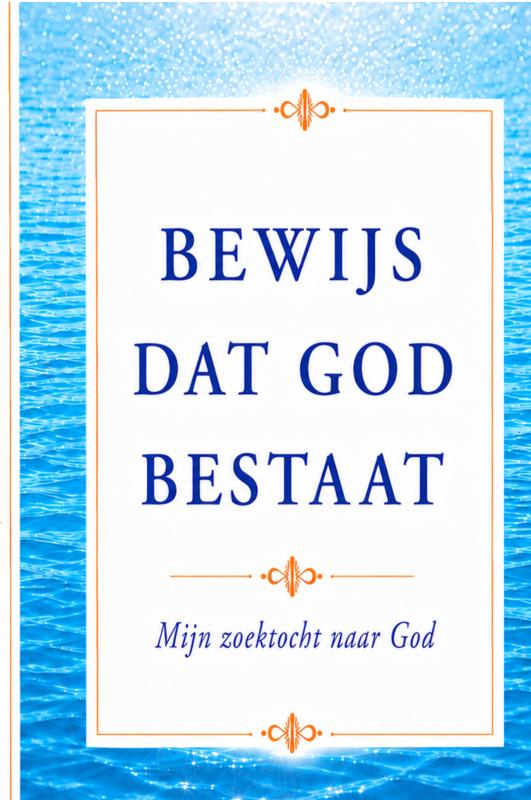 Omslag van Bewijs dat God bestaat
