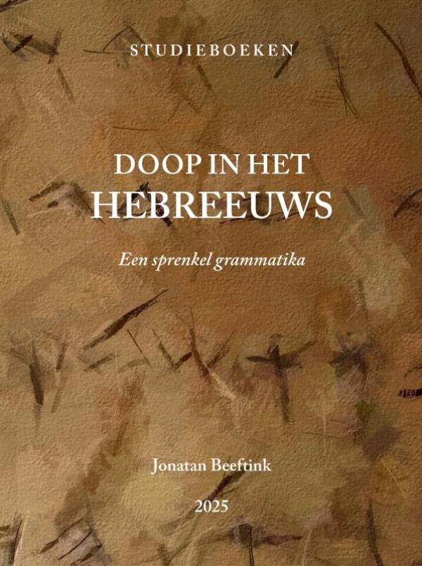 Omslag van Doop in het Hebreeuws