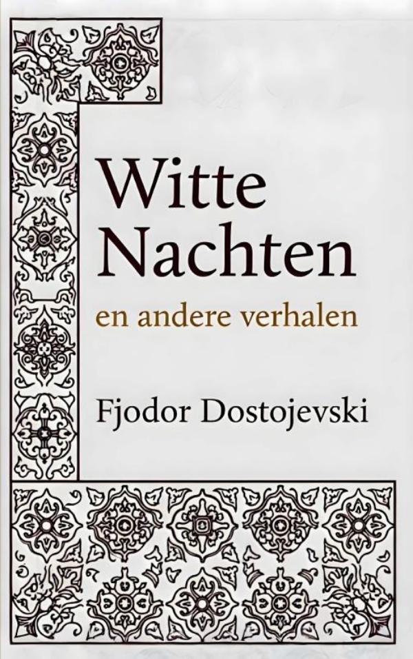 Omslag van Witte Nachten en andere verhalen