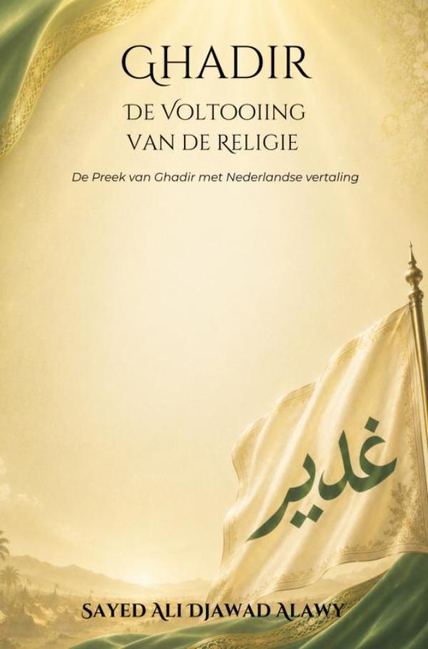 Omslag van Ghadir: De Voltooiing van de Religie