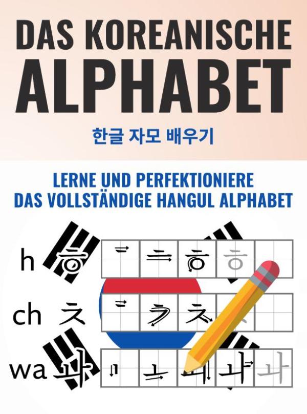 Omslag van Das koreanische Alphabet