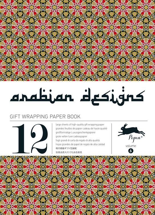 Omslag van Arabian designs