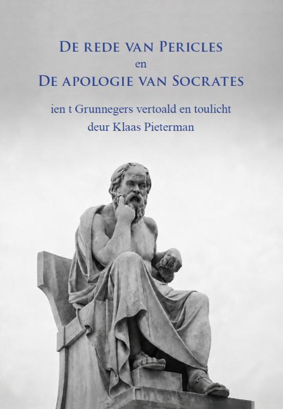 Omslag van De rede van Pericles en De apologie van Socrates