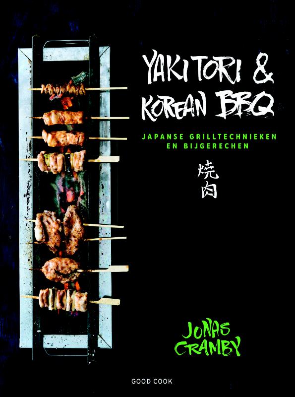 Omslag van Yakitori & Korean BBQ