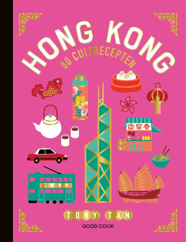Omslag van Hong Kong
