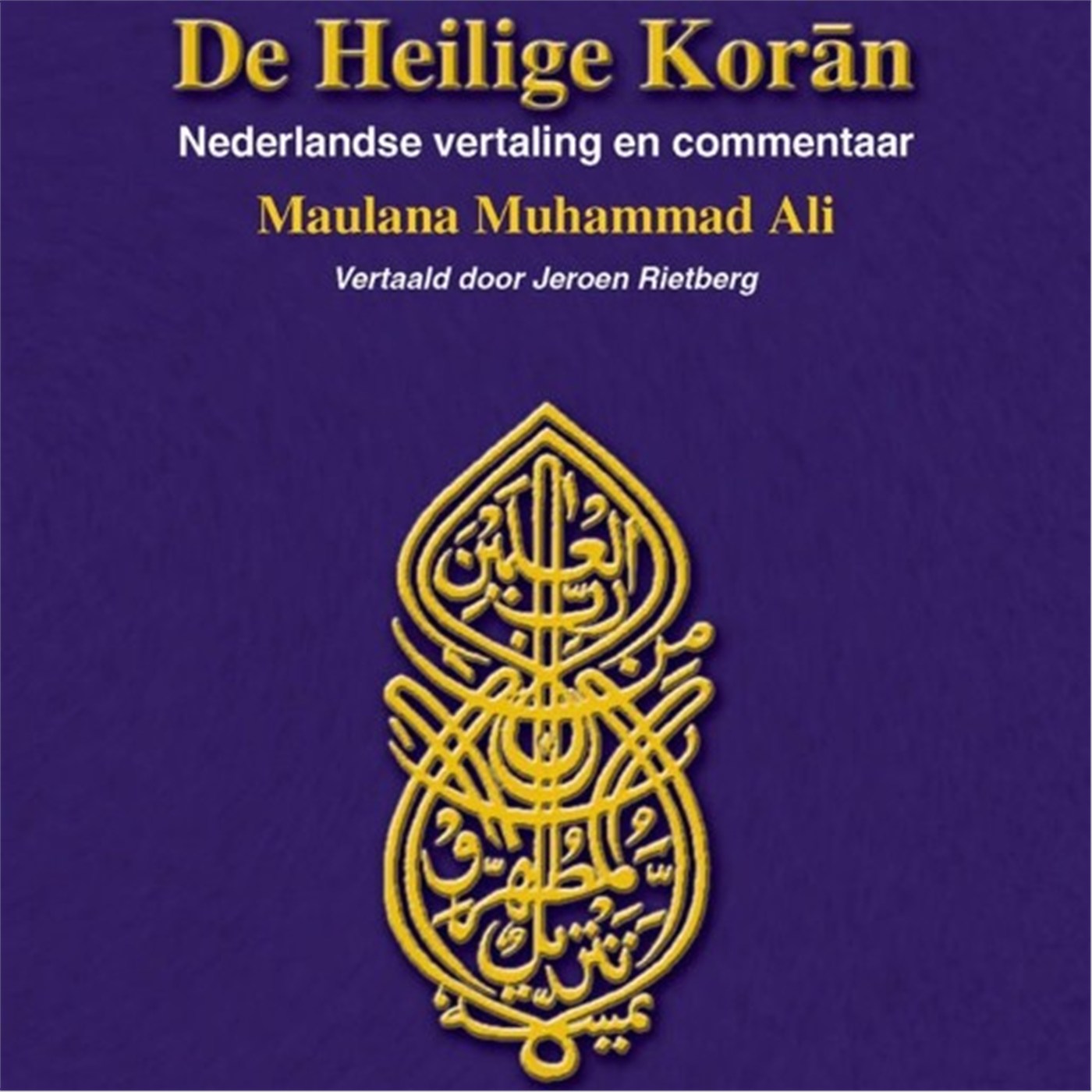 Omslag van De Heilige Koran