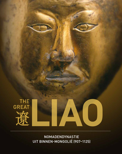 Omslag van The Great Liao