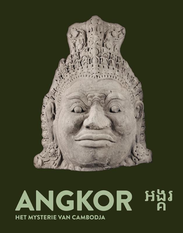 Omslag van Angkor - Het mysterie van Cambodja