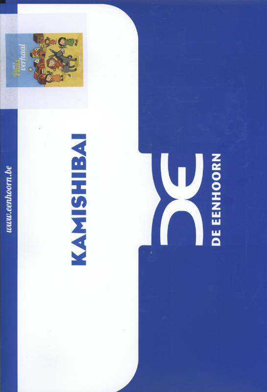 Omslag van Kamishibai
