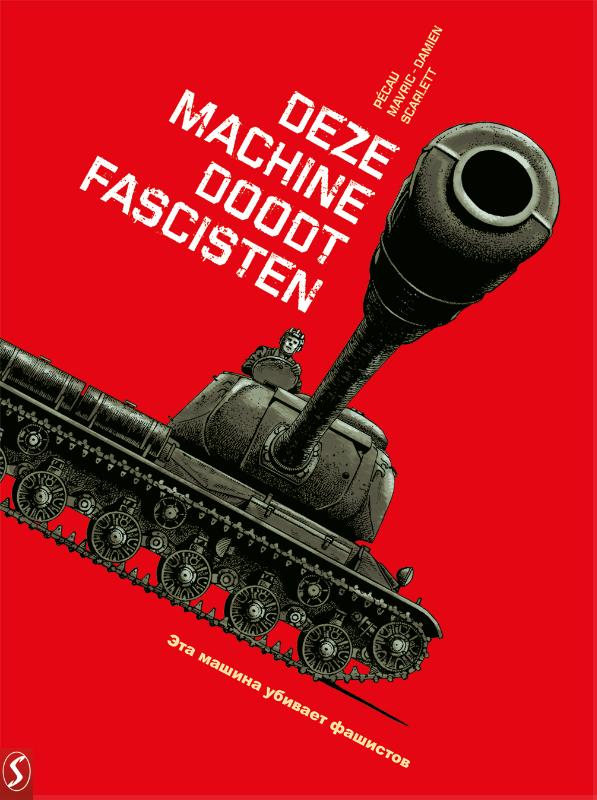 Omslag van Deze machine doodt fascisten