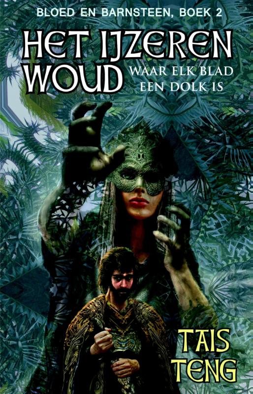 Omslag van Het ijzeren woud