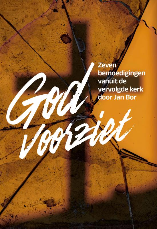 Omslag van God voorziet
