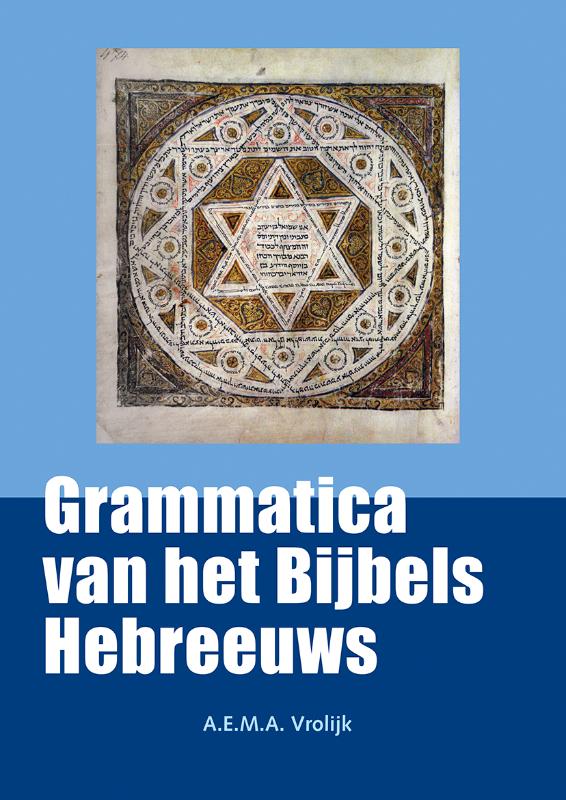 Omslag van Grammatica van het Bijbels Hebreeuws