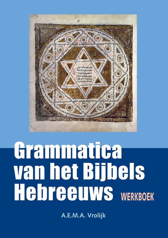 Omslag van Werkboek bij grammatica van het Bijbels Hebreeuws