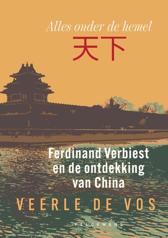 Omslag van Alles onder de hemel
