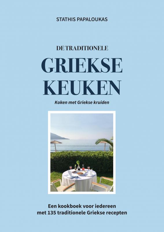 Omslag van De traditionele Griekse keuken