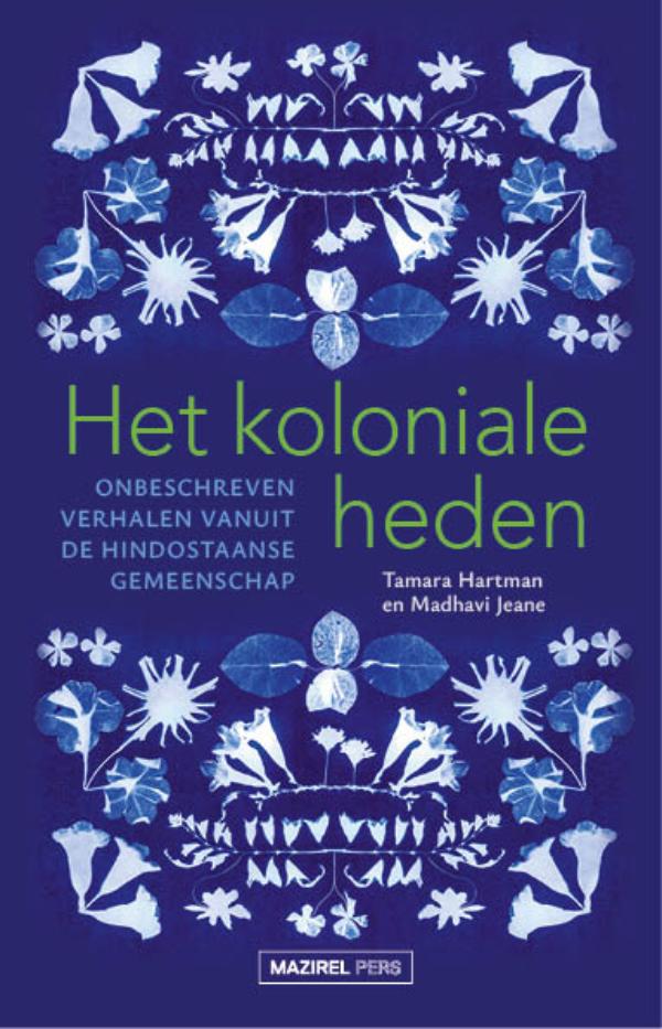 Omslag van Het koloniale heden