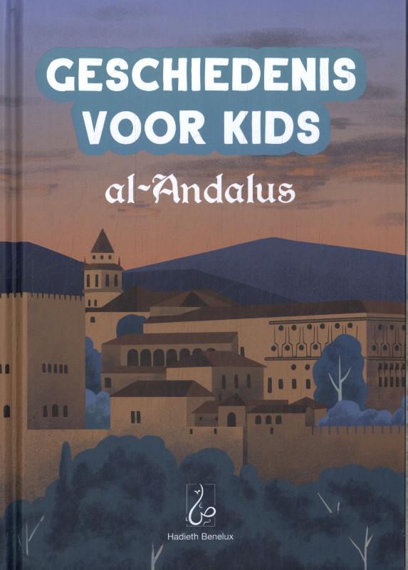 Omslag van Geschiedenis voor Kids - al-Andalus