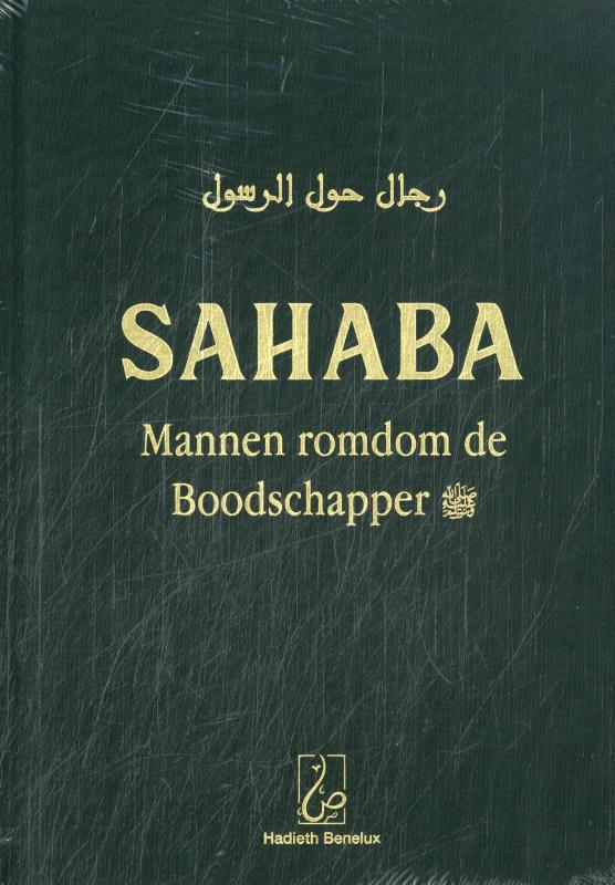 Omslag van Sahaba