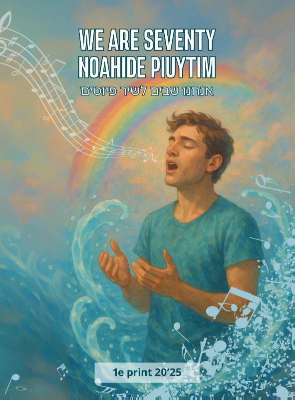 Omslag van We are Seventy Noahide Piyutim