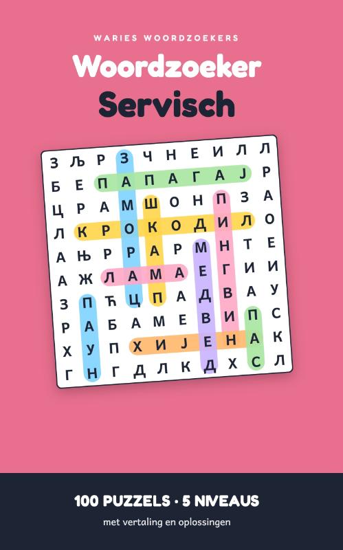 Omslag van Woordzoeker Servisch