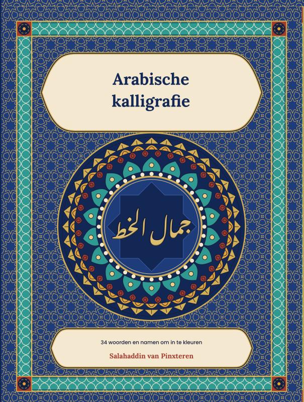 Omslag van Arabische Kalligrafie