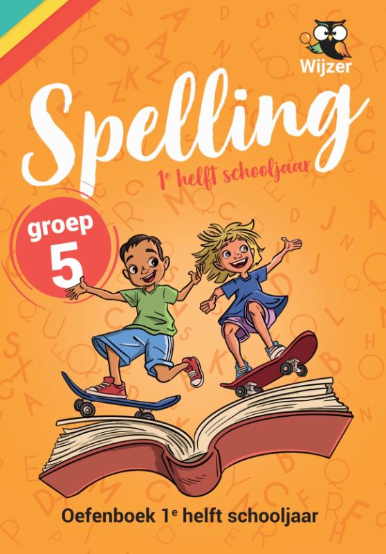 Omslag van Spelling groep 5 Oefenboek - 1e helft schooljaa