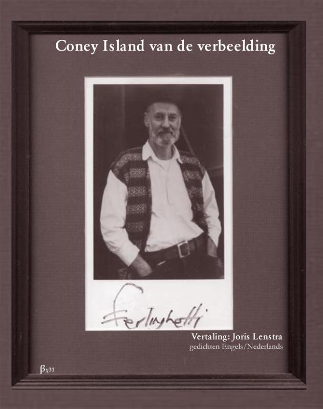 Omslag van Coney Island van de verbeelding