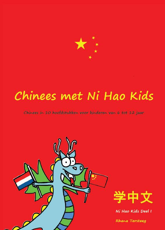 Omslag van Deel 1