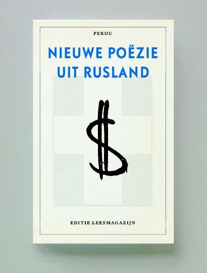Omslag van Nieuwe poezie uit Rusland
