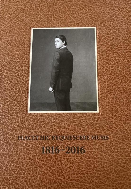 Omslag van Utrechts Studenten Corps 1816-2016