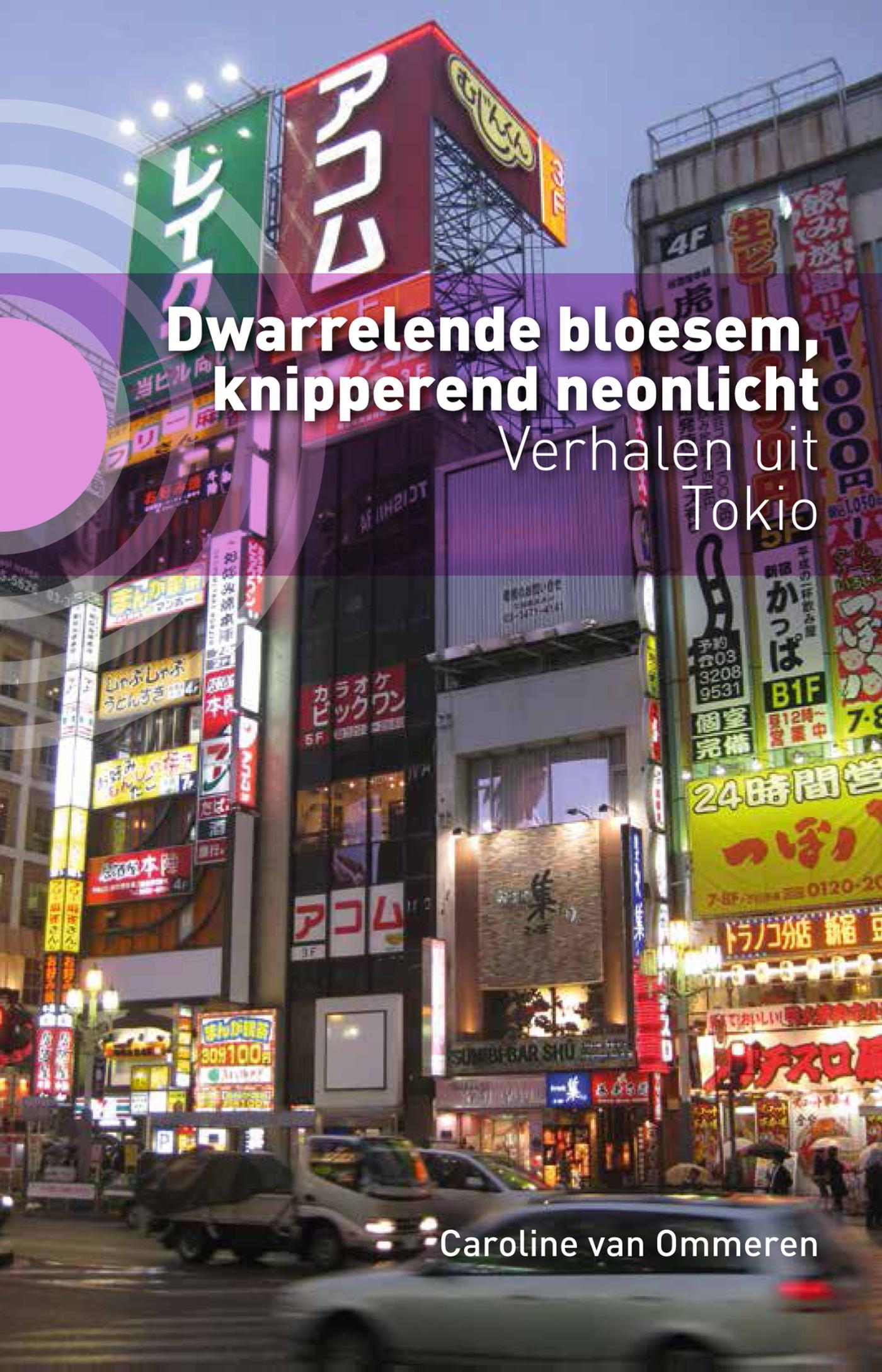 Omslag van Dwarrelende bloesem, knipperend neonlicht
