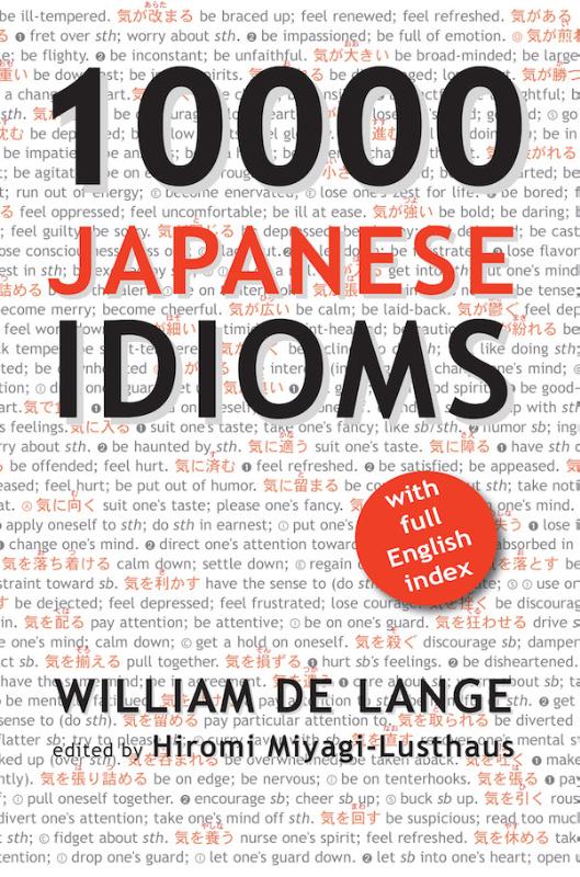 Omslag van 10000 Japanese Idioms