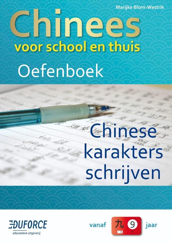 Omslag van Oefenboek