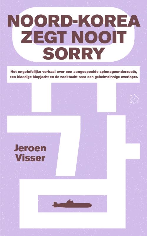 Omslag van Noord-Korea zegt nooit sorry