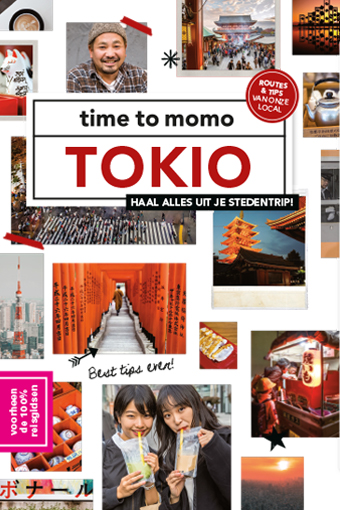Omslag van time to momo Tokio + ttm Dichtbij 2020