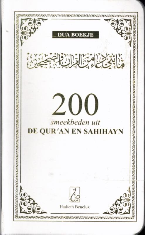 Omslag van 200 smeekbeden uit de Qur'an en Sahihayn