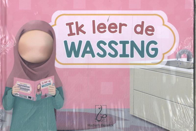 Omslag van Ik leer de wassing