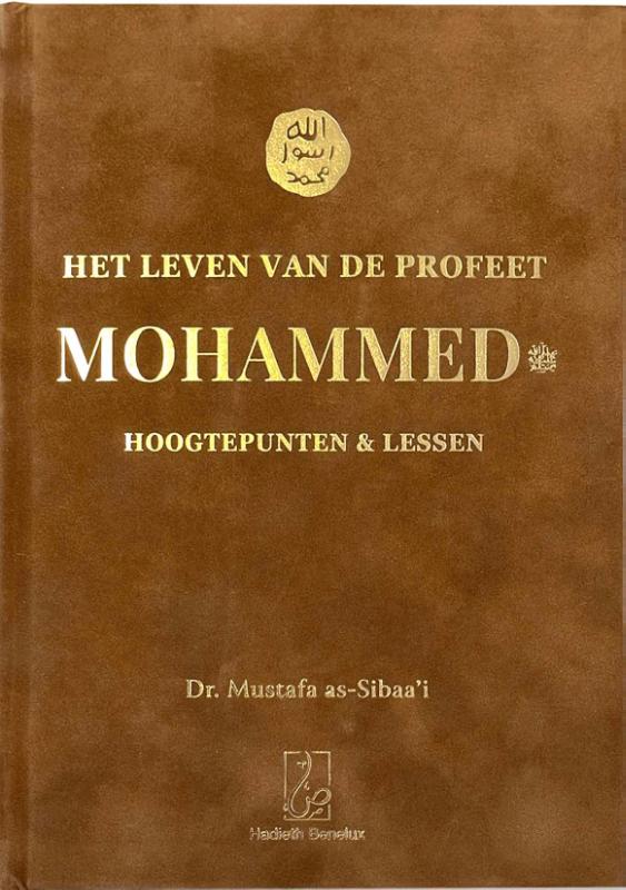 Omslag van Het leven van de Profeet Mohammed