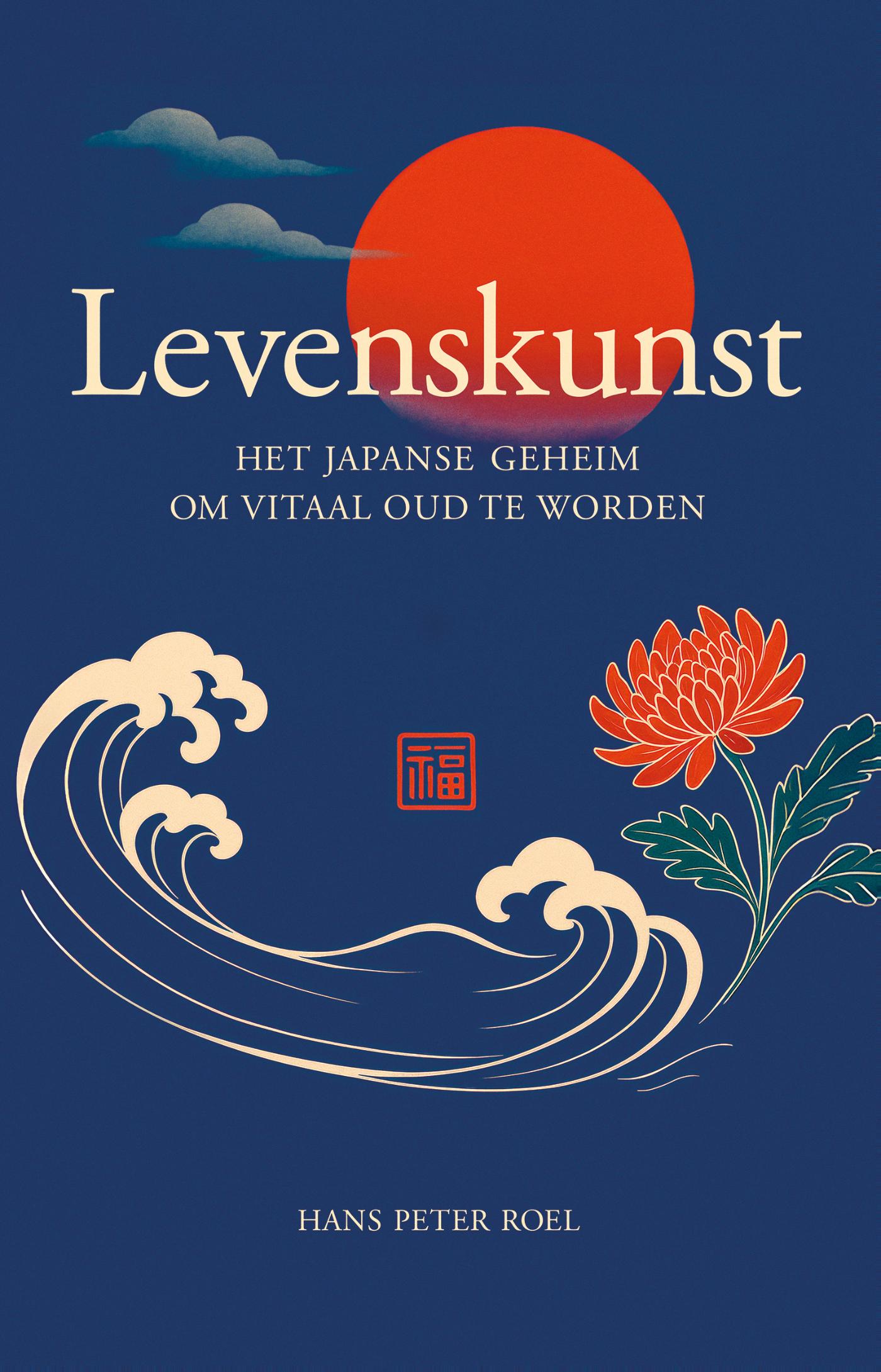 Omslag van Levenskunst