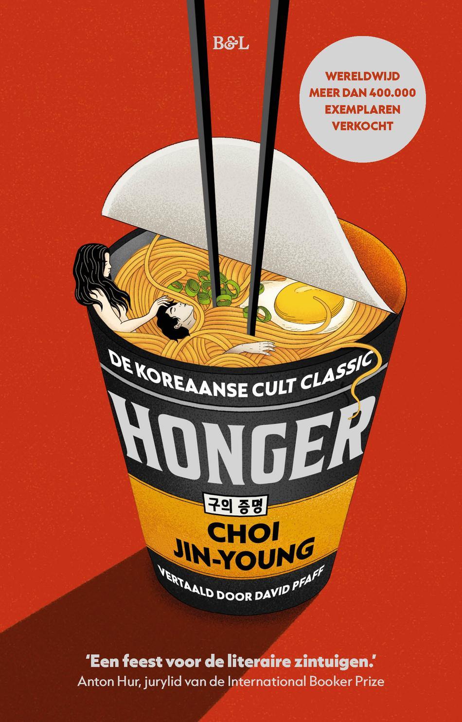 Omslag van Honger